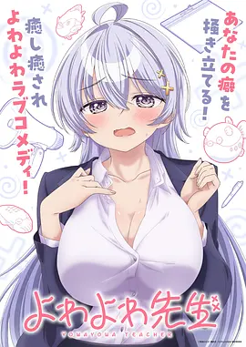 复仇者联盟5